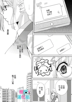 Page 242