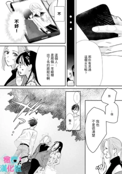 Page 274