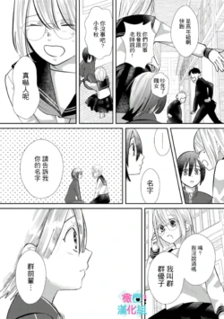 Page 133