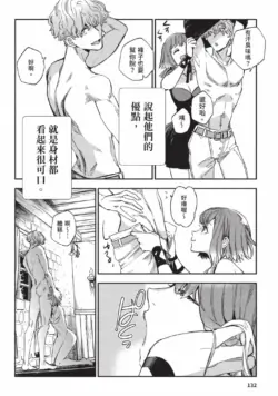 Page 133