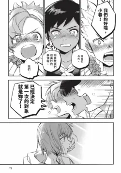 Page 76