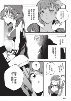 Page 109