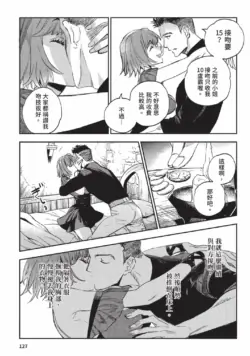 Page 128