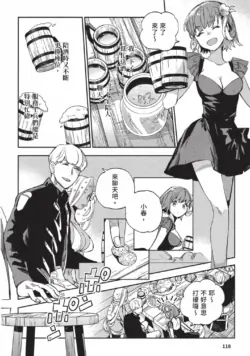 Page 119