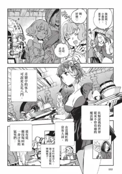 Page 113