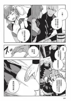 Page 121