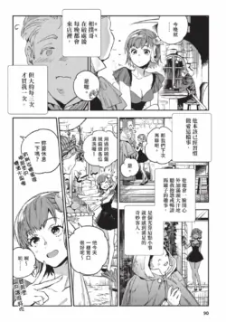 Page 91