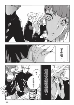 Page 122