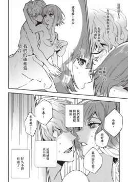 Page 137