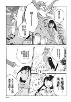 Page 114