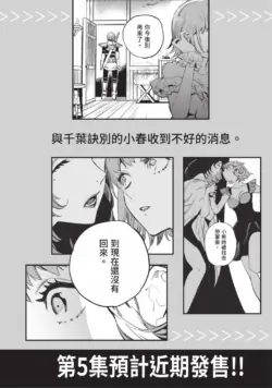 Page 175