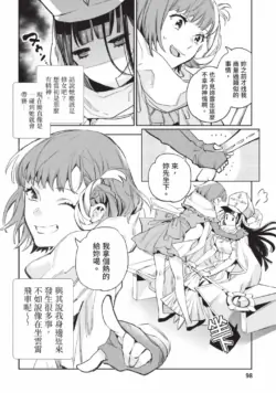 Page 99