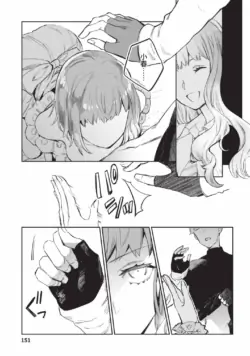 Page 152