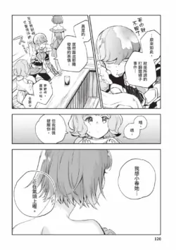 Page 121
