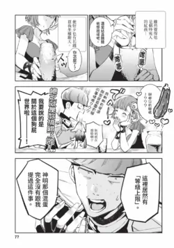 Page 78