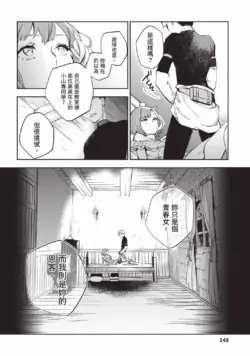 Page 149