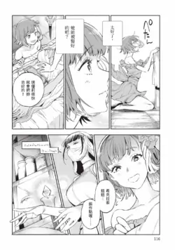 Page 117