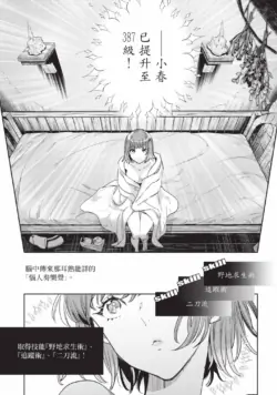 Page 186