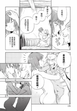 Page 179