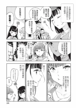 Page 196