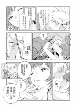 Page 170