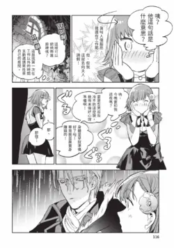 Page 117