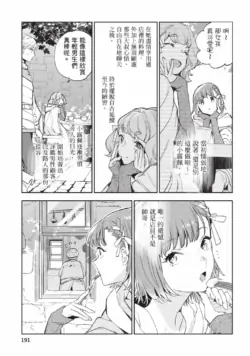 Page 192