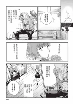 Page 142