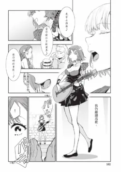 Page 103