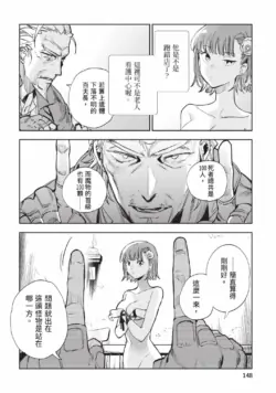 Page 149