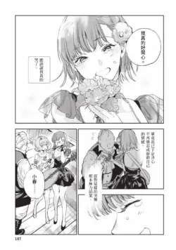 Page 108
