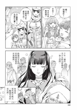 Page 195