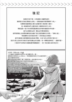 Page 207