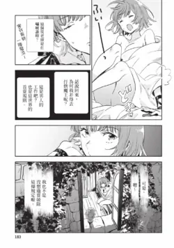 Page 184