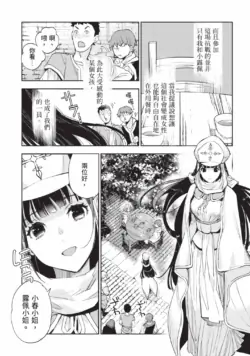 Page 194