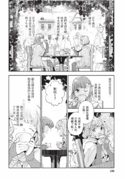 Page 189