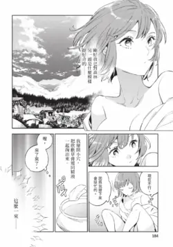 Page 185