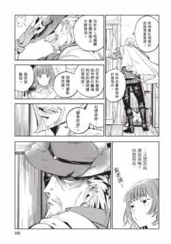 Page 182