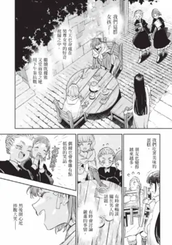 Page 204