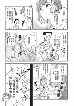 Page 203