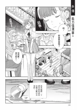 Page 189