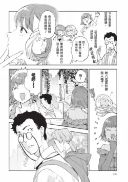Page 243