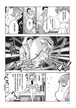 Page 225