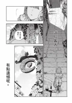 Page 246