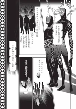 Page 206