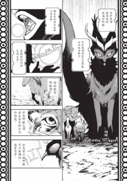 Page 210
