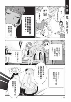 Page 205