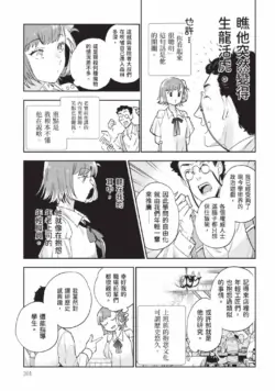 Page 202