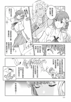 Page 191
