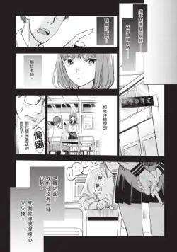 Page 234